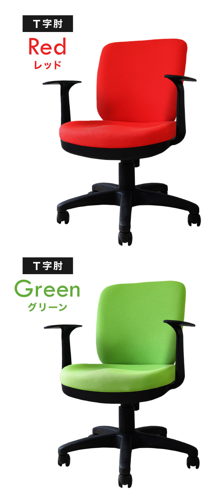 選べるタイプ肘 オフィスチェア 体圧分散チェア 座面にモールドウレタンを採用 長時間座りやすい 肘付き ループ肘 T字肘 ロッキング 耐久性 デスクチェア イス 事務椅子 布張り キャスター(代引不可)