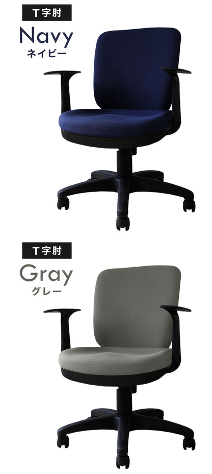 選べるタイプ肘 オフィスチェア 体圧分散チェア 座面にモールドウレタンを採用 長時間座りやすい 肘付き ループ肘 T字肘 ロッキング 耐久性 デスクチェア イス 事務椅子 布張り キャスター(代引不可)