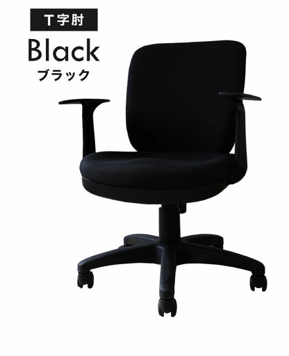 選べるタイプ肘 オフィスチェア 体圧分散チェア 座面にモールドウレタンを採用 長時間座りやすい 肘付き ループ肘 T字肘 ロッキング 耐久性 デスクチェア イス 事務椅子 布張り キャスター(代引不可)