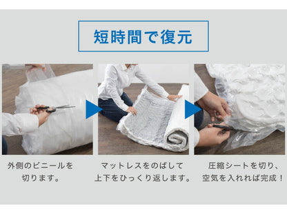 脚付きロールマットレス 幅97cm 奥行195cm 高さ39cm シングル カバー洗濯可能 ボンネルコイル 一人暮らし シンプル 脚付きマットレス ベッド 一体型 マットレス シングルベッド 脚付マット