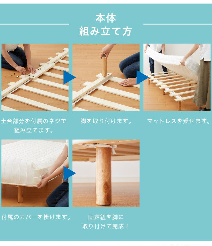 脚付きロールマットレス 幅97cm 奥行195cm 高さ39cm シングル カバー洗濯可能 ボンネルコイル 一人暮らし シンプル 脚付きマットレス ベッド 一体型 マットレス シングルベッド 脚付マット