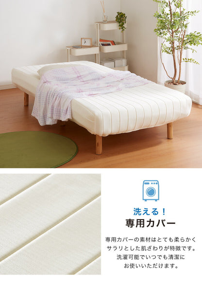 脚付きロールマットレス 幅97cm 奥行195cm 高さ39cm シングル カバー洗濯可能 ボンネルコイル 一人暮らし シンプル 脚付きマットレス ベッド 一体型 マットレス シングルベッド 脚付マット