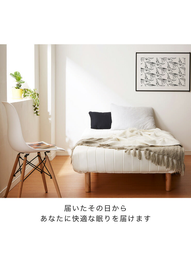 脚付きロールマットレス 幅97cm 奥行195cm 高さ39cm シングル カバー洗濯可能 ボンネルコイル 一人暮らし シンプル 脚付きマットレス ベッド 一体型 マットレス シングルベッド 脚付マット