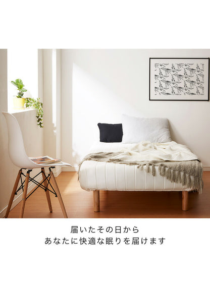 脚付きロールマットレス 幅97cm 奥行195cm 高さ39cm シングル カバー洗濯可能 ボンネルコイル 一人暮らし シンプル 脚付きマットレス ベッド 一体型 マットレス シングルベッド 脚付マット