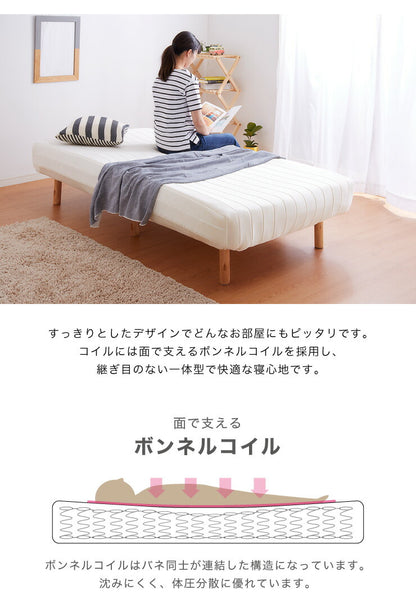 脚付きロールマットレス 幅97cm 奥行195cm 高さ39cm シングル カバー洗濯可能 ボンネルコイル 一人暮らし シンプル 脚付きマットレス ベッド 一体型 マットレス シングルベッド 脚付マット