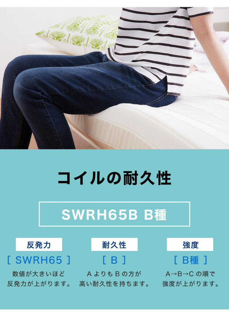 脚付きロールマットレス 幅97cm 奥行195cm 高さ39cm シングル カバー洗濯可能 ボンネルコイル 一人暮らし シンプル 脚付きマットレス ベッド 一体型 マットレス シングルベッド 脚付マット