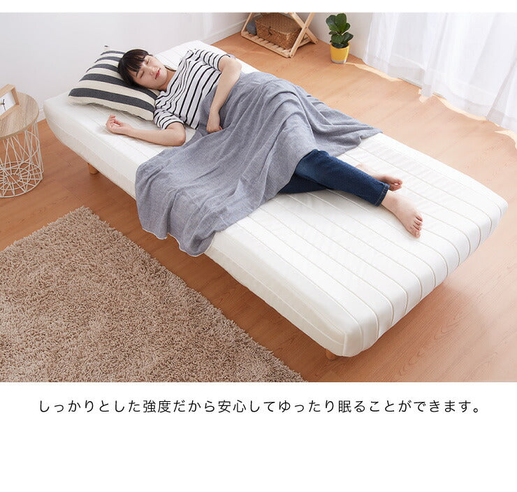 脚付きロールマットレス 幅97cm 奥行195cm 高さ39cm シングル カバー洗濯可能 ボンネルコイル 一人暮らし シンプル 脚付きマットレス ベッド 一体型 マットレス シングルベッド 脚付マット