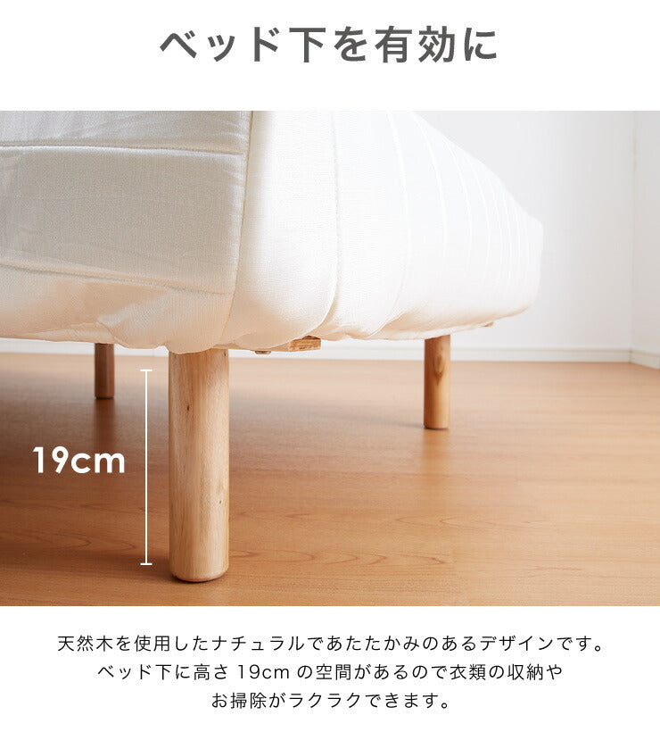 脚付きロールマットレス 幅97cm 奥行195cm 高さ39cm シングル カバー洗濯可能 ボンネルコイル 一人暮らし シンプル 脚付きマットレス ベッド 一体型 マットレス シングルベッド 脚付マット