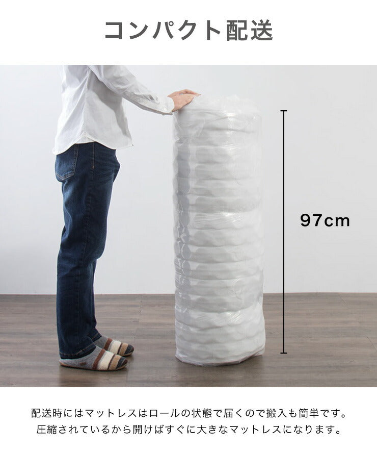 脚付きロールマットレス 幅97cm 奥行195cm 高さ39cm シングル カバー洗濯可能 ボンネルコイル 一人暮らし シンプル 脚付きマットレス ベッド 一体型 マットレス シングルベッド 脚付マット