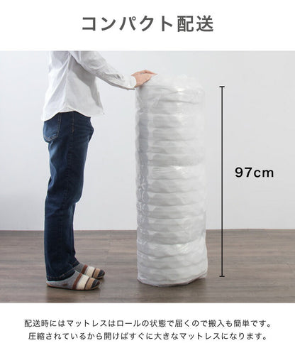 脚付きロールマットレス 幅97cm 奥行195cm 高さ39cm シングル カバー洗濯可能 ボンネルコイル 一人暮らし シンプル 脚付きマットレス ベッド 一体型 マットレス シングルベッド 脚付マット