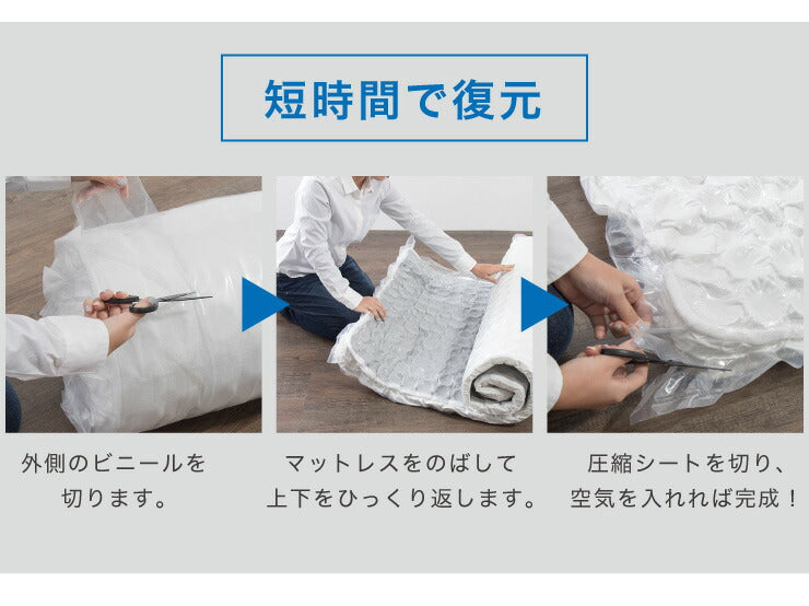 脚付きマットレス セミシングル ロールマットレス 幅80cm 奥行195cm 高さ39cm ボンネルコイル 一人暮らし シンプル ベッド 寝具 一体型 マットレス 脚付きマット 洗えるカバー 天然木脚