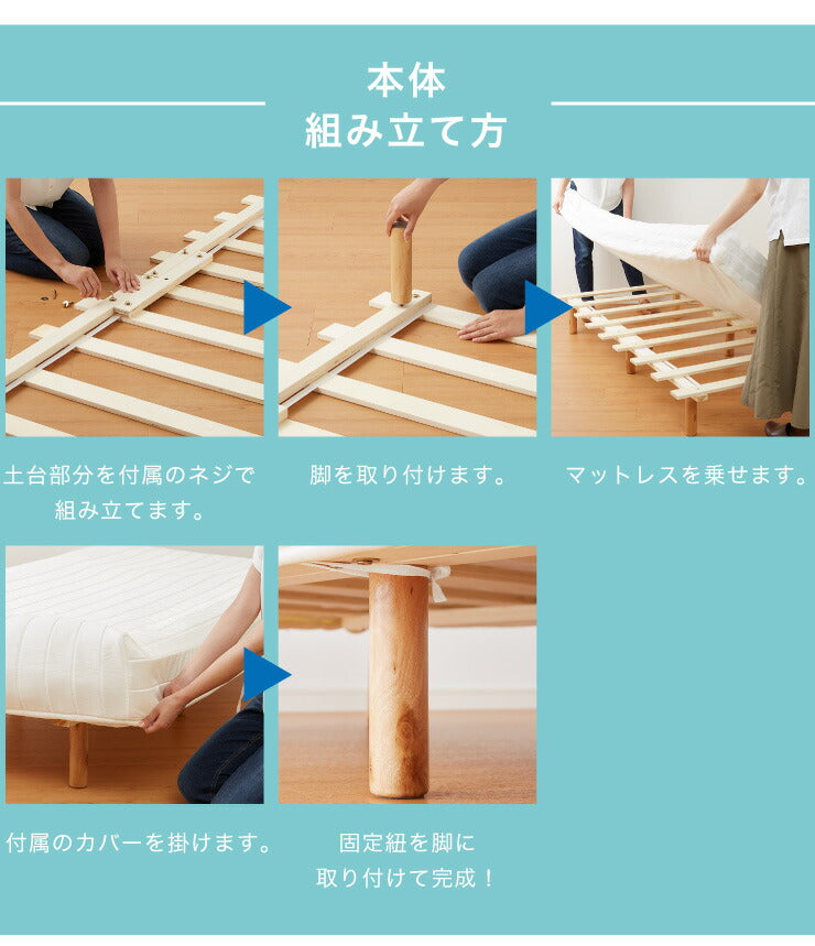 脚付きマットレス セミシングル ロールマットレス 幅80cm 奥行195cm 高さ39cm ボンネルコイル 一人暮らし シンプル ベッド 寝具 一体型 マットレス 脚付きマット 洗えるカバー 天然木脚