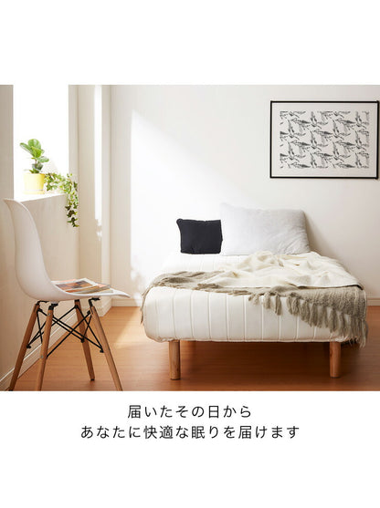 脚付きマットレス セミシングル ロールマットレス 幅80cm 奥行195cm 高さ39cm ボンネルコイル 一人暮らし シンプル ベッド 寝具 一体型 マットレス 脚付きマット 洗えるカバー 天然木脚
