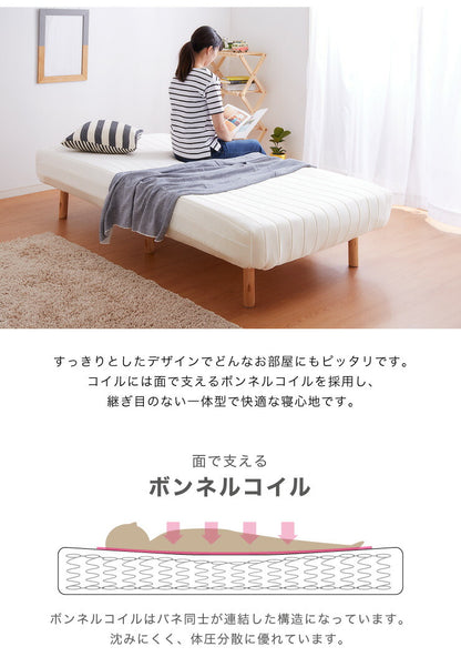 脚付きマットレス セミシングル ロールマットレス 幅80cm 奥行195cm 高さ39cm ボンネルコイル 一人暮らし シンプル ベッド 寝具 一体型 マットレス 脚付きマット 洗えるカバー 天然木脚