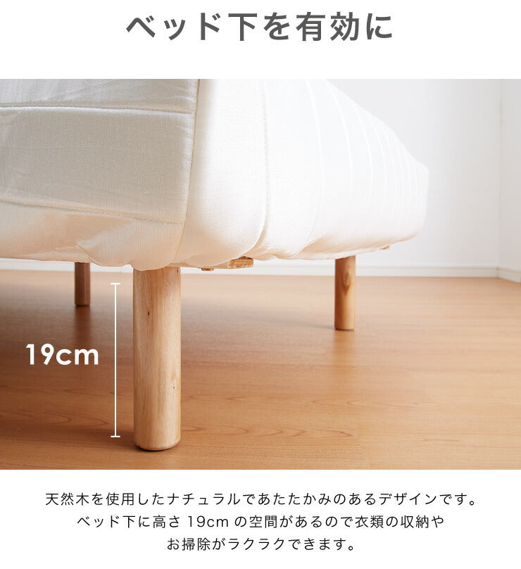 脚付きマットレス セミシングル ロールマットレス 幅80cm 奥行195cm 高さ39cm ボンネルコイル 一人暮らし シンプル ベッド 寝具 一体型 マットレス 脚付きマット 洗えるカバー 天然木脚