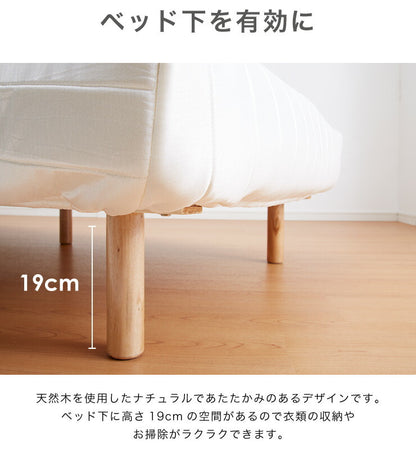 脚付きマットレス セミシングル ロールマットレス 幅80cm 奥行195cm 高さ39cm ボンネルコイル 一人暮らし シンプル ベッド 寝具 一体型 マットレス 脚付きマット 洗えるカバー 天然木脚