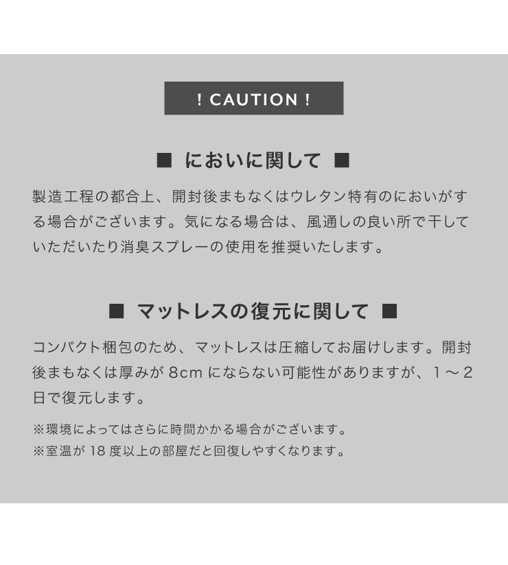 脚付きマットレス シングル ウレタンマットレス 幅97cm 奥行195cm 高さ32cm 高反発 一人暮らし シンプル ベッド 寝具 一体型 マットレス 脚付きマット 洗えるカバー ウレタン 8cm 200N