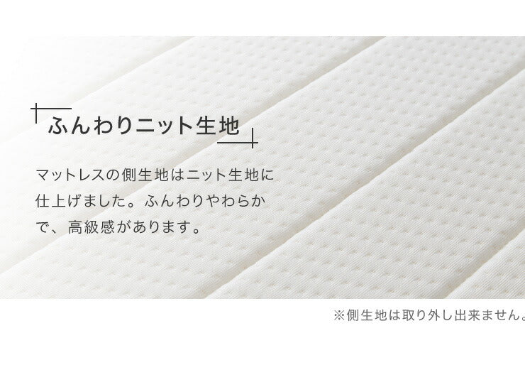 脚付きマットレス シングル ウレタンマットレス 幅97cm 奥行195cm 高さ32cm 高反発 一人暮らし シンプル ベッド 寝具 一体型 マットレス 脚付きマット 洗えるカバー ウレタン 8cm 200N
