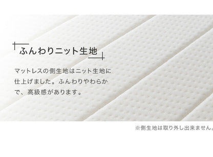 脚付きマットレス シングル ウレタンマットレス 幅97cm 奥行195cm 高さ32cm 高反発 一人暮らし シンプル ベッド 寝具 一体型 マットレス 脚付きマット 洗えるカバー ウレタン 8cm 200N