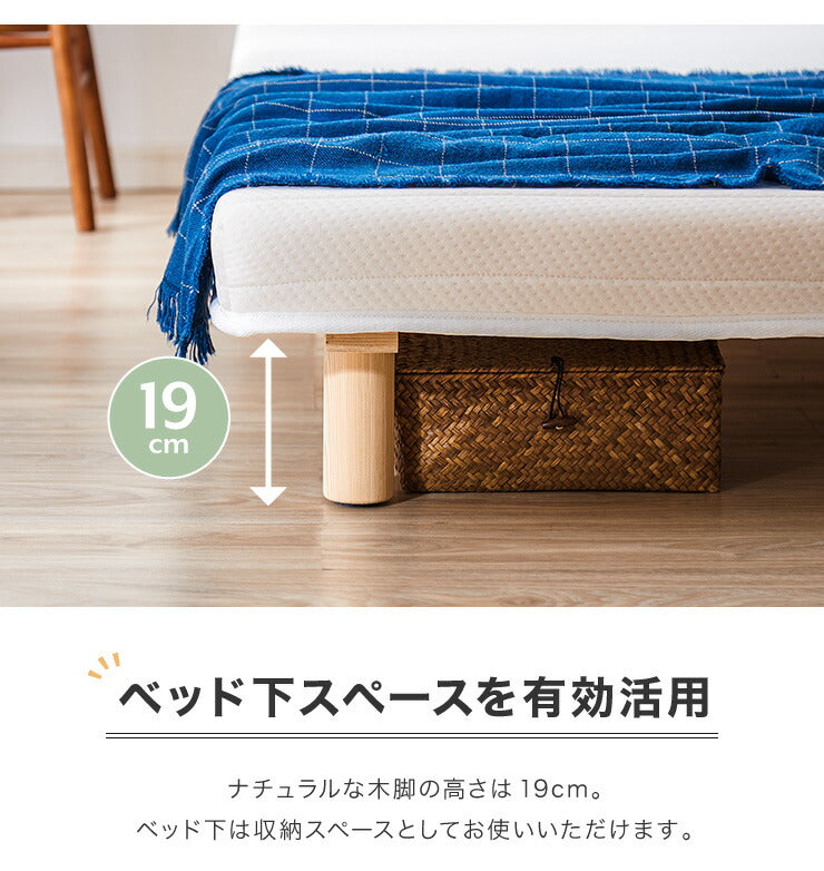脚付きマットレス セミシングル ウレタンマットレス 幅80cm 奥行195cm 高さ32cm 高反発 一人暮らし シンプル ベッド 寝具 一体型 マットレス 脚付きマット 洗えるカバー ウレタン 8cm 200N