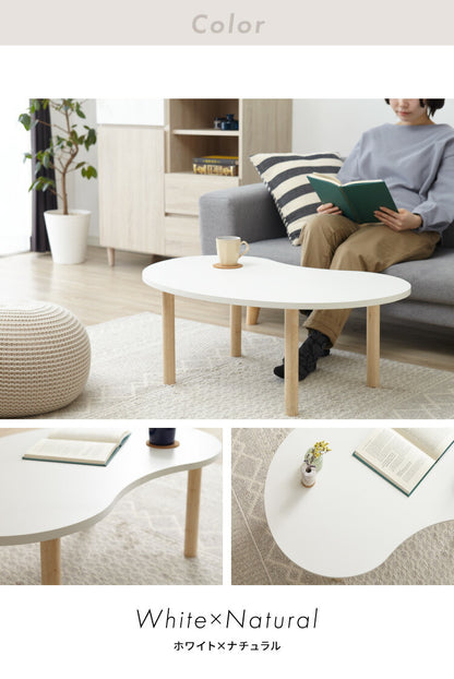 テーブル ホワイト 天然木脚 ビーンズ型 幅85 シンプル ビーンズテーブル おしゃれ かわいい 北欧 リビング 一人暮らし 新生活 センターテーブル ローテーブル 座卓 机 豆型 楕円 韓国インテリア