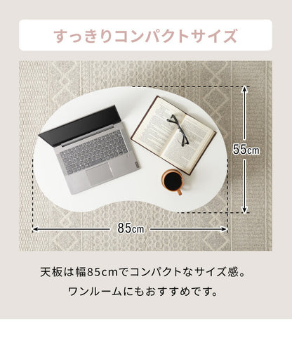 テーブル ホワイト 天然木脚 ビーンズ型 幅85 シンプル ビーンズテーブル おしゃれ かわいい 北欧 リビング 一人暮らし 新生活 センターテーブル ローテーブル 座卓 机 豆型 楕円 韓国インテリア