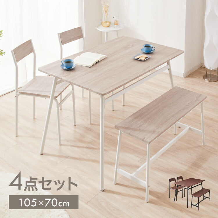 スチール ダイニング4点セット ダイニングテーブルセット 4人掛け 105cm幅 ダイニングテーブル 4点セット 北欧 ヴィンテージ おしゃれ 食卓テーブル 食卓 ダイニングチェア テーブル