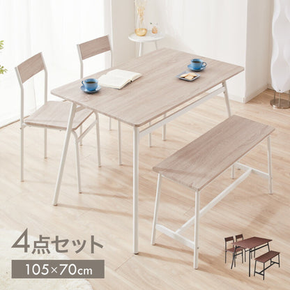 スチール ダイニング4点セット ダイニングテーブルセット 4人掛け 105cm幅 ダイニングテーブル 4点セット 北欧 ヴィンテージ おしゃれ 食卓テーブル 食卓 ダイニングチェア テーブル