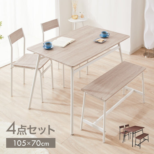 スチール ダイニング4点セット ダイニングテーブルセット 4人掛け 105cm幅 ダイニングテーブル 4点セット 北欧 ヴィンテージ おしゃれ 食卓テーブル 食卓 ダイニングチェア テーブル