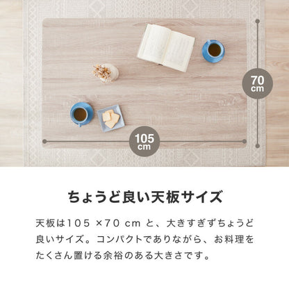 スチール ダイニング4点セット ダイニングテーブルセット 4人掛け 105cm幅 ダイニングテーブル 4点セット 北欧 ヴィンテージ おしゃれ 食卓テーブル 食卓 ダイニングチェア テーブル