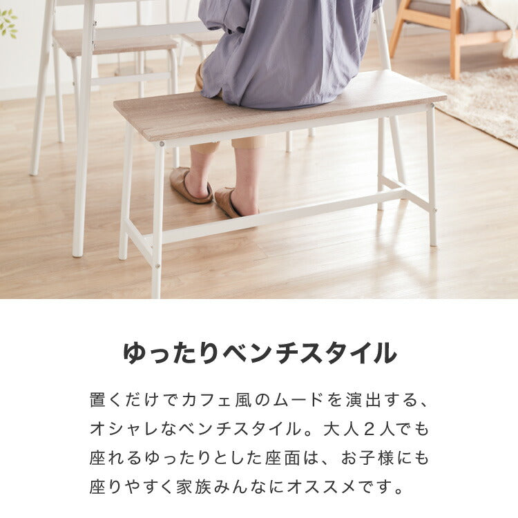 スチール ダイニング4点セット ダイニングテーブルセット 4人掛け 105cm幅 ダイニングテーブル 4点セット 北欧 ヴィンテージ おしゃれ 食卓テーブル 食卓 ダイニングチェア テーブル