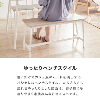 スチール ダイニング4点セット ダイニングテーブルセット 4人掛け 105cm幅 ダイニングテーブル 4点セット 北欧 ヴィンテージ おしゃれ 食卓テーブル 食卓 ダイニングチェア テーブル