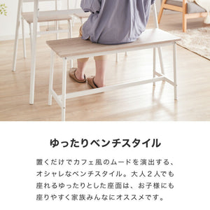 スチール ダイニング4点セット ダイニングテーブルセット 4人掛け 105cm幅 ダイニングテーブル 4点セット 北欧 ヴィンテージ おしゃれ 食卓テーブル 食卓 ダイニングチェア テーブル