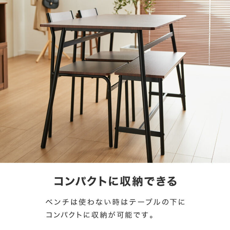 スチール ダイニング4点セット ダイニングテーブルセット 4人掛け 105cm幅 ダイニングテーブル 4点セット 北欧 ヴィンテージ おしゃれ 食卓テーブル 食卓 ダイニングチェア テーブル