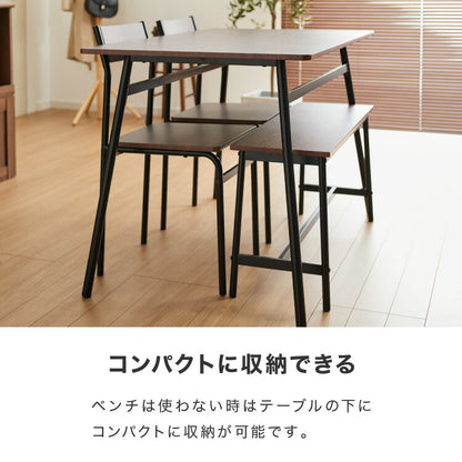 スチール ダイニング4点セット ダイニングテーブルセット 4人掛け 105cm幅 ダイニングテーブル 4点セット 北欧 ヴィンテージ おしゃれ 食卓テーブル 食卓 ダイニングチェア テーブル