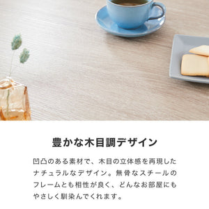 スチール ダイニング4点セット ダイニングテーブルセット 4人掛け 105cm幅 ダイニングテーブル 4点セット 北欧 ヴィンテージ おしゃれ 食卓テーブル 食卓 ダイニングチェア テーブル