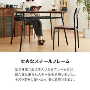 スチール ダイニング4点セット ダイニングテーブルセット 4人掛け 105cm幅 ダイニングテーブル 4点セット 北欧 ヴィンテージ おしゃれ 食卓テーブル 食卓 ダイニングチェア テーブル