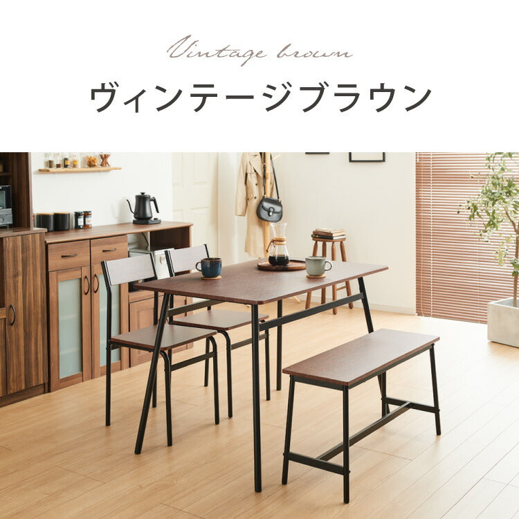 スチール ダイニング4点セット ダイニングテーブルセット 4人掛け 105cm幅 ダイニングテーブル 4点セット 北欧 ヴィンテージ おしゃれ 食卓テーブル 食卓 ダイニングチェア テーブル
