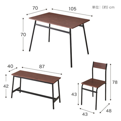 スチール ダイニング4点セット ダイニングテーブルセット 4人掛け 105cm幅 ダイニングテーブル 4点セット 北欧 ヴィンテージ おしゃれ 食卓テーブル 食卓 ダイニングチェア テーブル