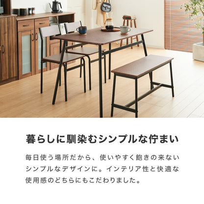 スチール ダイニング4点セット ダイニングテーブルセット 4人掛け 105cm幅 ダイニングテーブル 4点セット 北欧 ヴィンテージ おしゃれ 食卓テーブル 食卓 ダイニングチェア テーブル
