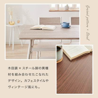 スチール ダイニング4点セット ダイニングテーブルセット 4人掛け 105cm幅 ダイニングテーブル 4点セット 北欧 ヴィンテージ おしゃれ 食卓テーブル 食卓 ダイニングチェア テーブル