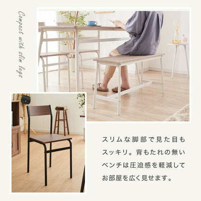 スチール ダイニング4点セット ダイニングテーブルセット 4人掛け 105cm幅 ダイニングテーブル 4点セット 北欧 ヴィンテージ おしゃれ 食卓テーブル 食卓 ダイニングチェア テーブル