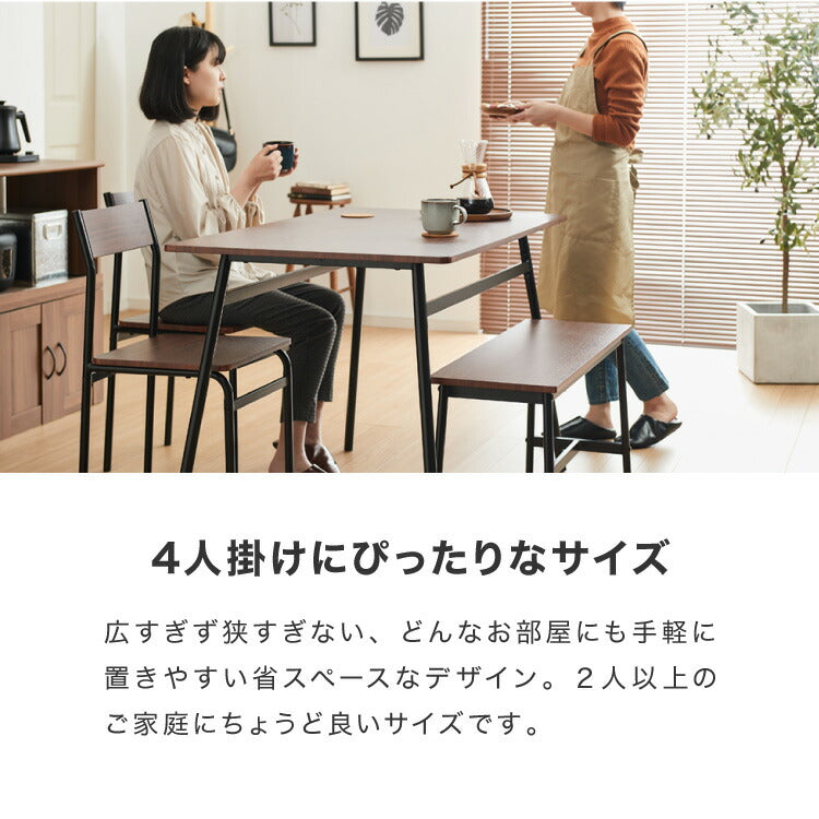 スチール ダイニング4点セット ダイニングテーブルセット 4人掛け 105cm幅 ダイニングテーブル 4点セット 北欧 ヴィンテージ おしゃれ 食卓テーブル 食卓 ダイニングチェア テーブル