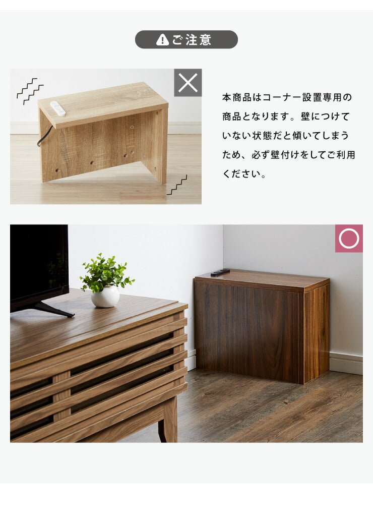 ルーター収納 コンセント付き コーナー ケーブル 収納 収納ケース ルーター 配線 コード 配線隠し コンセント コンパクト タップ