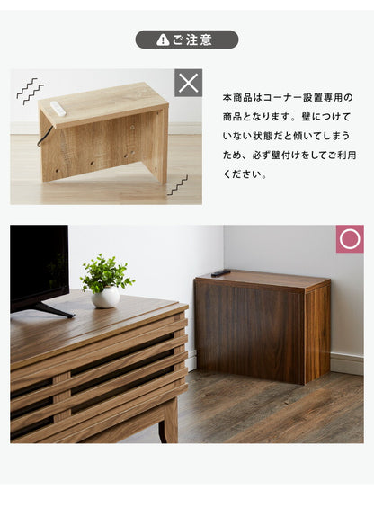 ルーター収納 コンセント付き コーナー ケーブル 収納 収納ケース ルーター 配線 コード 配線隠し コンセント コンパクト タップ