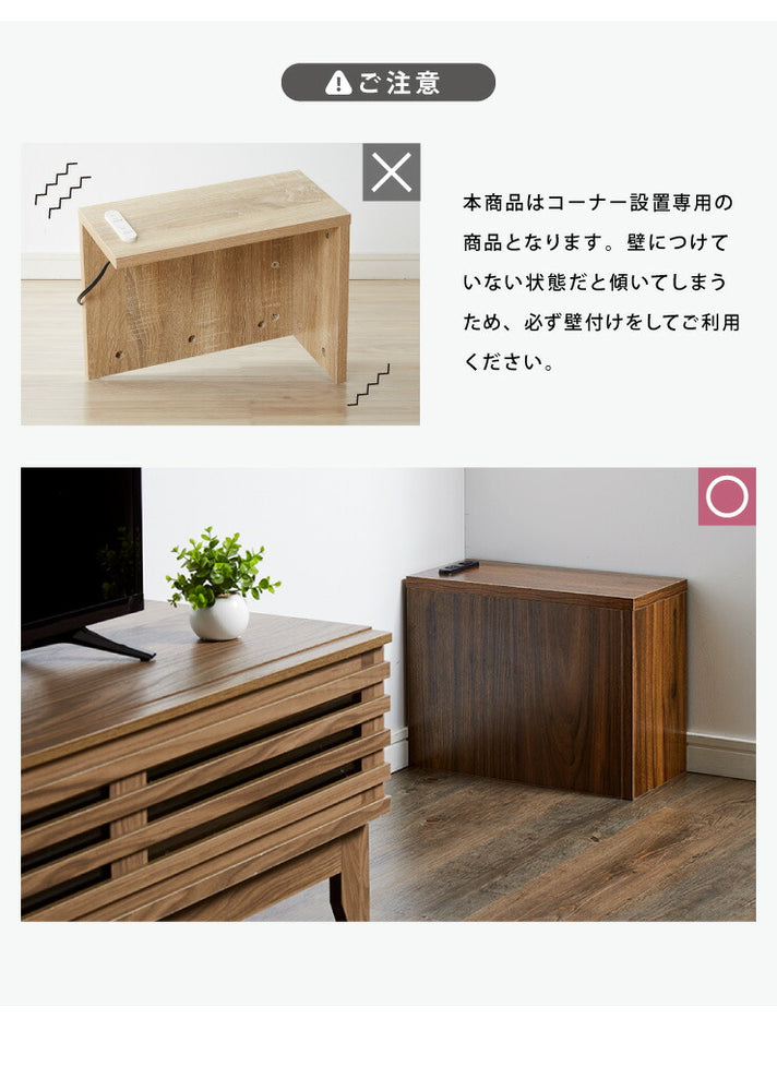 ルーター収納 コンセント付き コーナー ケーブル 収納 収納ケース ルーター 配線 コード 配線隠し コンセント コンパクト タップ