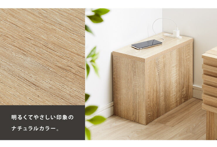 ルーター収納 コンセント付き コーナー ケーブル 収納 収納ケース ルーター 配線 コード 配線隠し コンセント コンパクト タップ