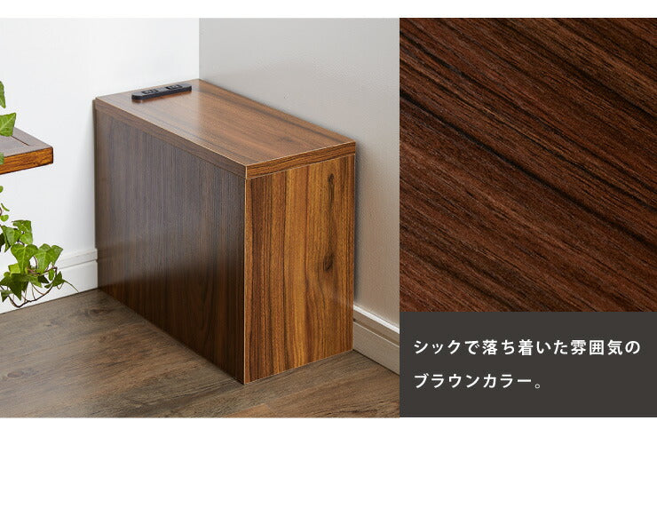 ルーター収納 コンセント付き コーナー ケーブル 収納 収納ケース ルーター 配線 コード 配線隠し コンセント コンパクト タップ