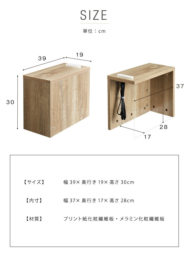 ルーター収納 コンセント付き コーナー ケーブル 収納 収納ケース ルーター 配線 コード 配線隠し コンセント コンパクト タップ