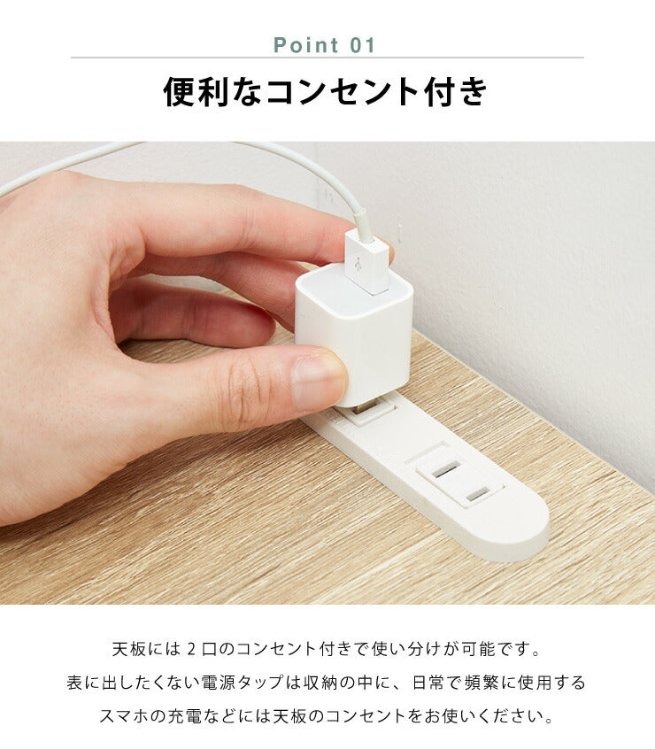 ルーター収納 コンセント付き コーナー ケーブル 収納 収納ケース ルーター 配線 コード 配線隠し コンセント コンパクト タップ